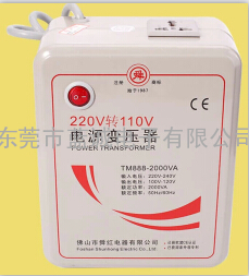 220V转100V 110V变压器 2000W变压器带开关