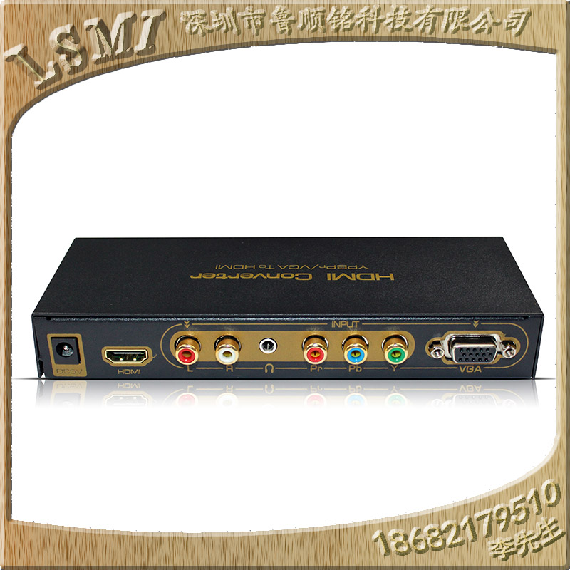 色差+VGA转HDMI转换器,YPbPr/VGA to hdmi