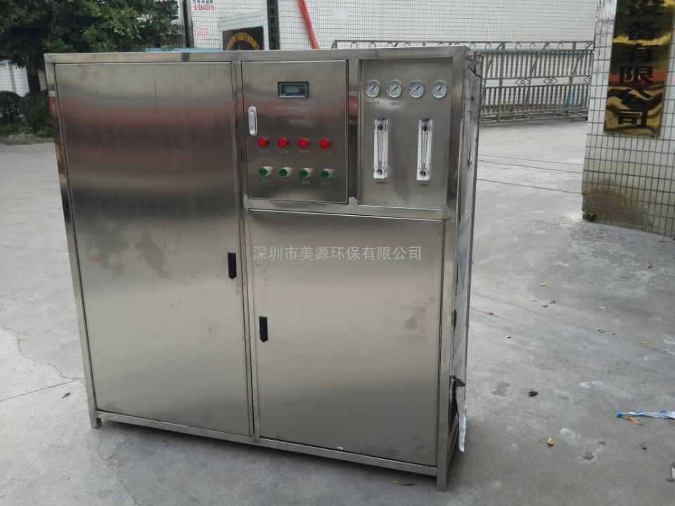广东深圳微型小流量超纯水处理设备