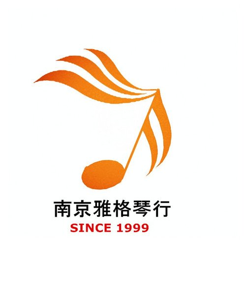 南京雅格音乐培训学校