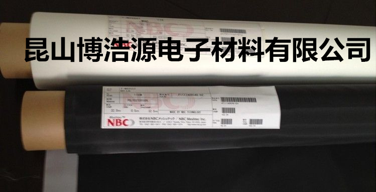 山东省特价供应库存现货日本NBC网纱T-NO.160H