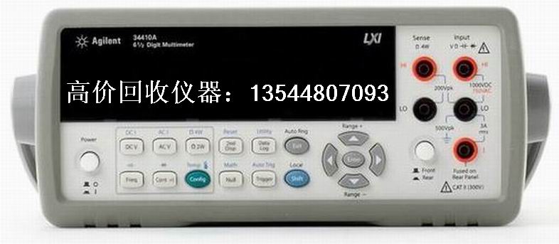 大量收购Agilent34410A、Agilent34410A数字万用表