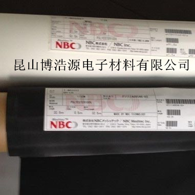 连云港特价供应库存现货日本NBC网纱T-NO.225SHD