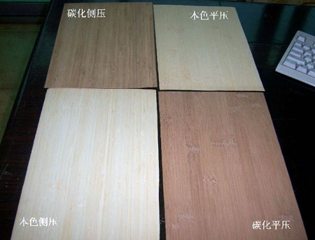 竹工艺原材料，竹板材制品
