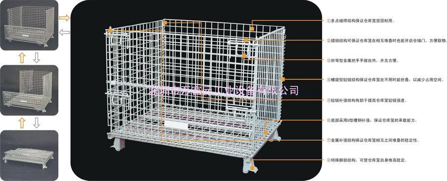 深圳仓储笼厂 福建仓储笼 惠州仓储笼