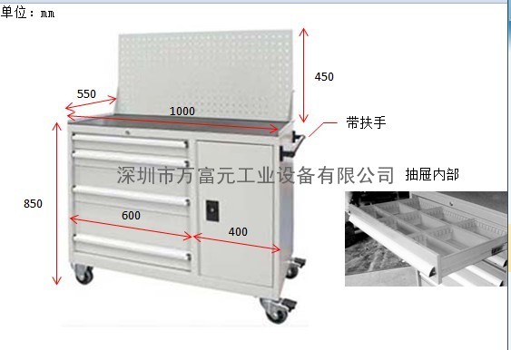 光明工具柜 龙华工具柜 华富工具柜 坪山工具柜