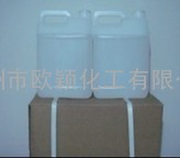 厂家提供 硅烷偶联剂H-560 环保偶联剂 工业级