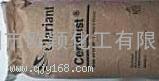 科莱恩油墨分散剂 科莱恩蜡粉PE520