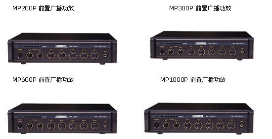 dsppa 迪士普带前置功放 mp1000p