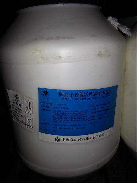 十二烷基三甲基氯化铵（1231氯型）