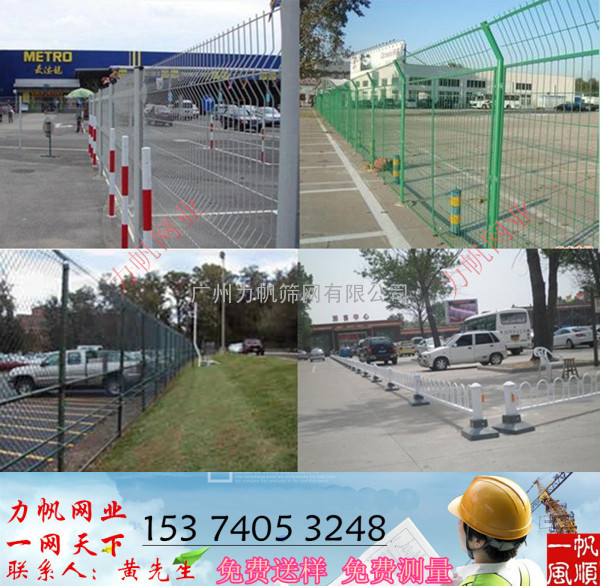 茂名铁丝围网，清远车站护栏网，广州停车场围栏