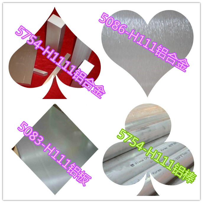 2011铝板、花纹铝板、2011铝棒产品简介