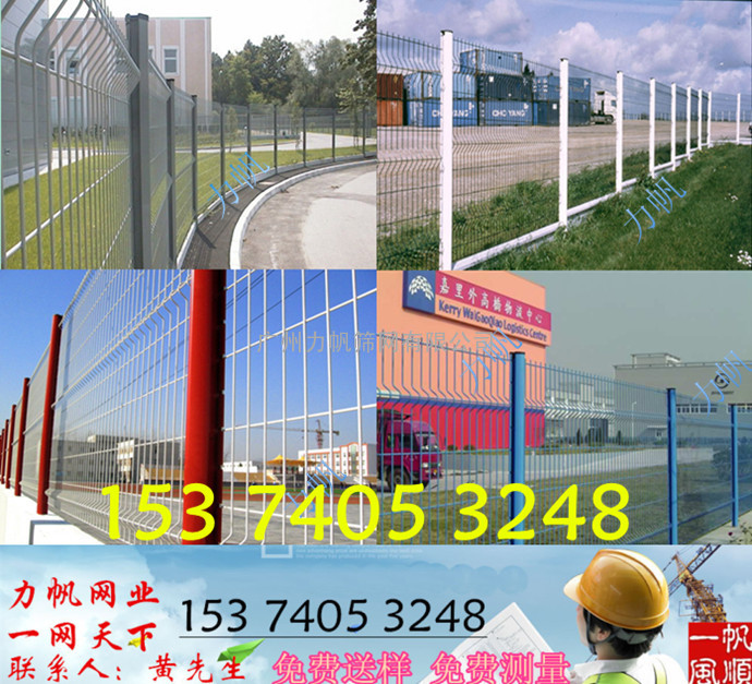 惠阳工厂护栏网，惠城仓库隔离网，汕头货站围栏网价格