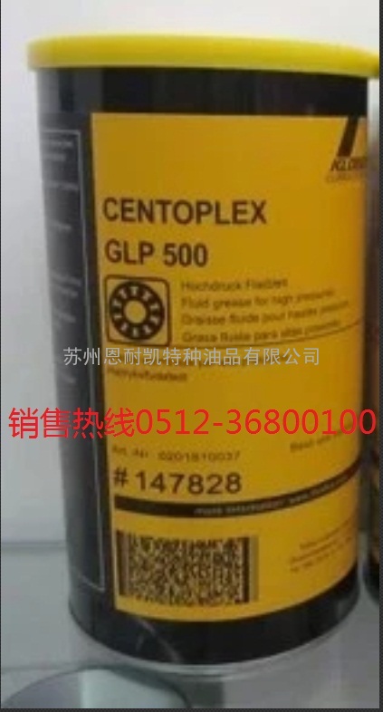 德国克鲁勃KLUBER CENTOPLEX GLP500海德堡SM74印刷机轴承润滑油脂