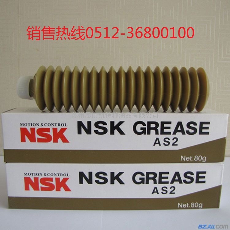 日本NSK GREASE AS2轴承润滑油脂直线导轨滑轨滑块滚珠丝杆机械专用油80G