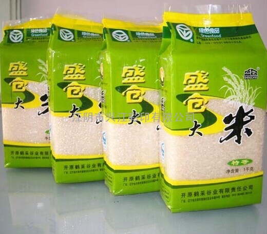 1KG大米真空袋，大米袋价格