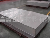 高强度LY12铝板、高耐热性能铝板价格