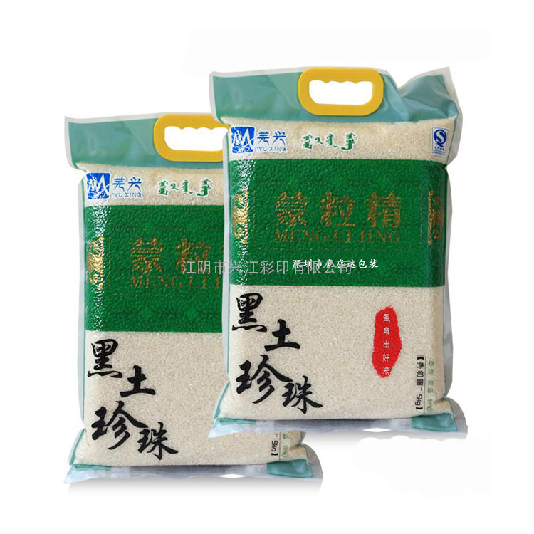 黑龙江大米袋，真空大米彩印袋，塑料手提包装