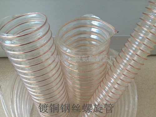 专业生产各种PU软管镀铜钢丝除尘软管
