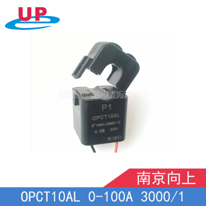 高频开合式电流互感器OPCT10AL-100A