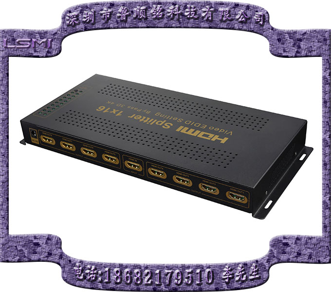 16口HDMI分配器1x16 port hdmi splitter