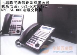 NEC电话交换机报价 SL1000主机副机销售安装及售后维修