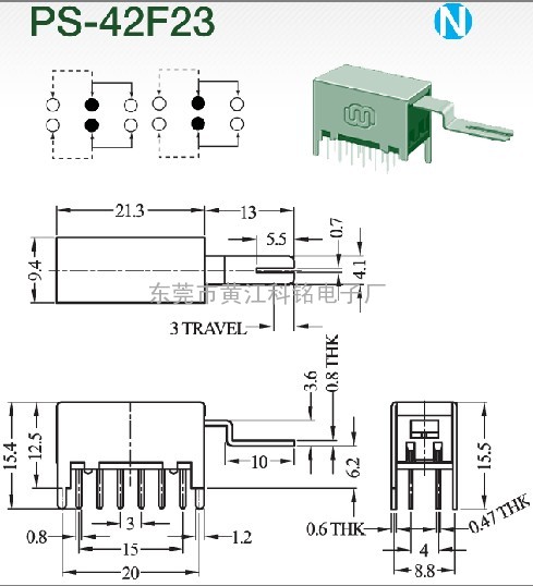 按键开关  PS-42F23  推动开关