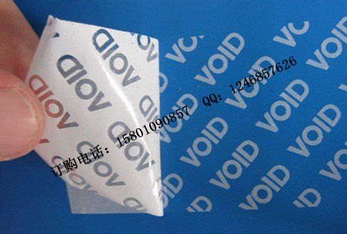 pvc收缩膜VOID标签_拉丝金VOID标签