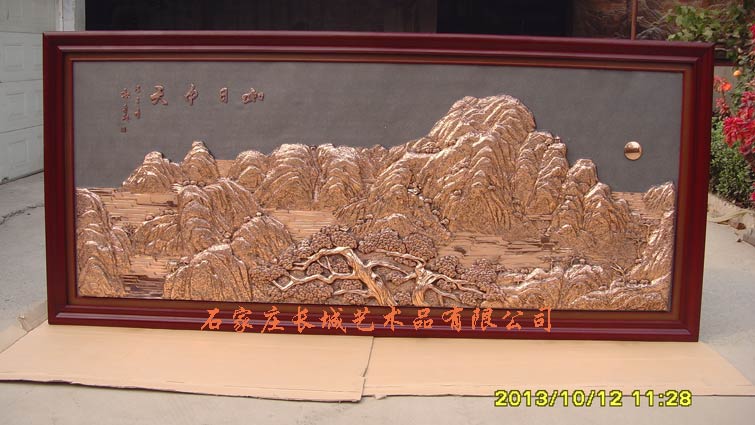长城紫铜浮雕 泰山2860*1260mm
