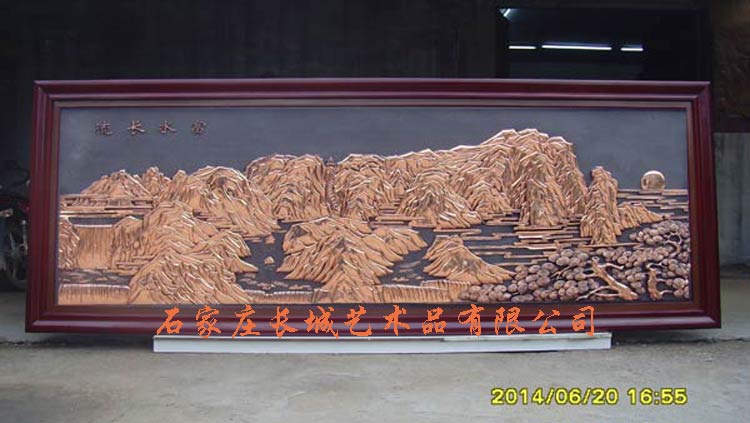 长城紫铜浮雕 富水长流3800*1390mm