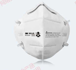 3M9010防雾霾颗粒物工业粉尘PM2.5防病毒禽流感口罩安普安全授权经销商