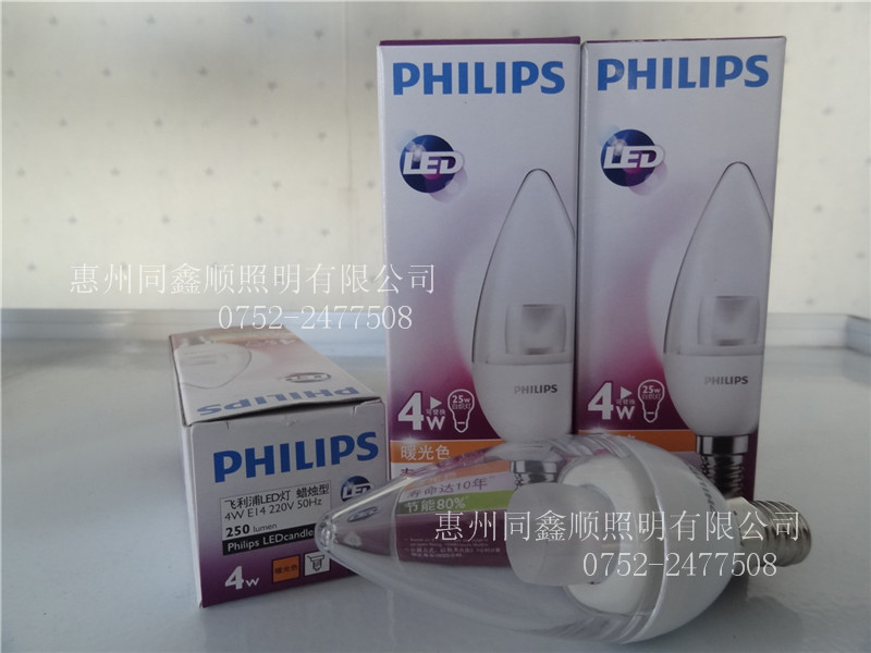 PHILIPS 4W E14 250lm 透明LED椒泡