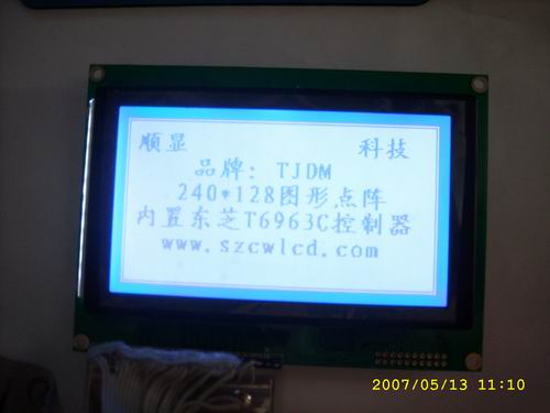 液晶模块240128A