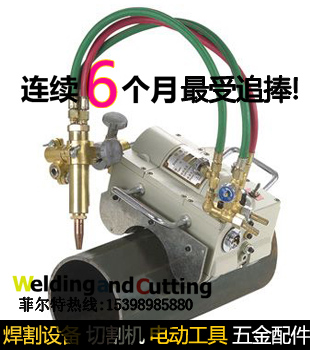CG2-11自动管道切割机