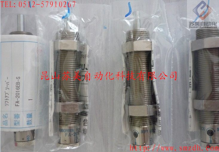 日本FUJI SEIKI缓冲器，日本FUJI SEIKI阻尼器