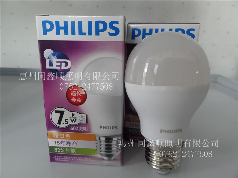 飞利浦 LED 7.5W 600流明 球泡 黄光/白光