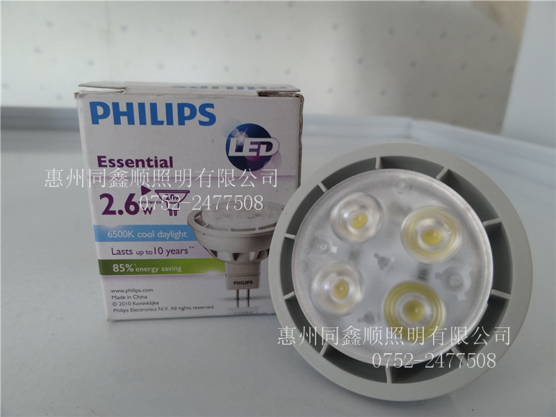 PHILIPS MR16 2.6W 24D LED灯杯 170lm 白光