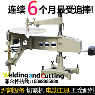 CG2-150广东仿形切割机