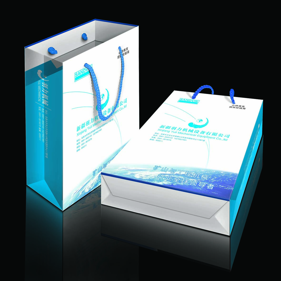 新疆包装设计印刷  新疆画册设计印刷  新疆设计印刷  新疆印刷设计  新疆广告设计 新疆广告制作