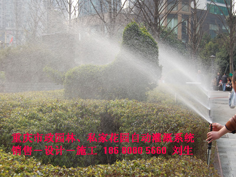 重庆别墅私家花园灌溉系统