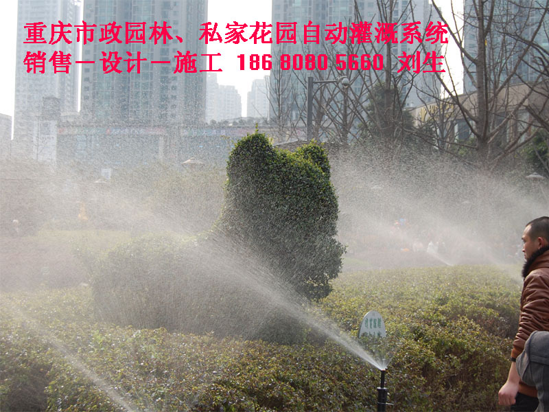 重庆别墅花园定时灌溉系统