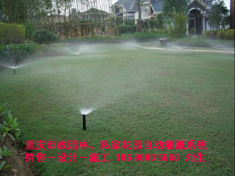 重庆园林节水喷灌