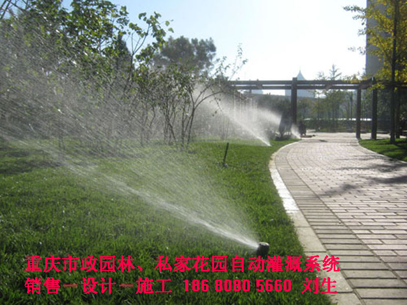 重庆农业节水灌溉