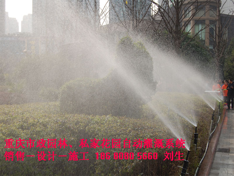 重庆花园智能灌溉系统