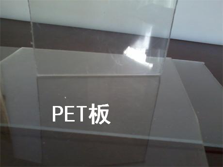 供应透明PET板 昆山供应透明PET板 昆山加工透明PET板