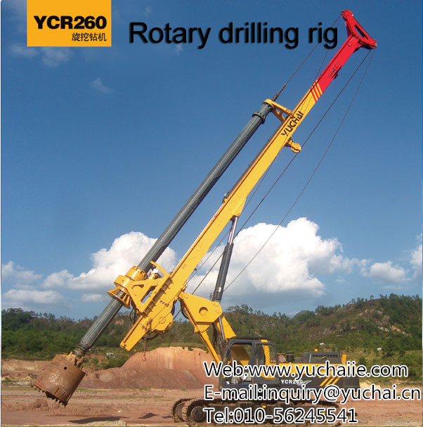 yuchai YC260R Rotary drilling rig