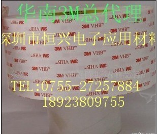 3M4936VHB泡棉双面胶 3M4936双面胶 3M4956胶带