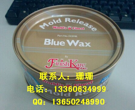 美国原装进口船牌蓝蜡FK-333