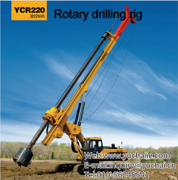 yuchai YC220R Rotary drilling rig