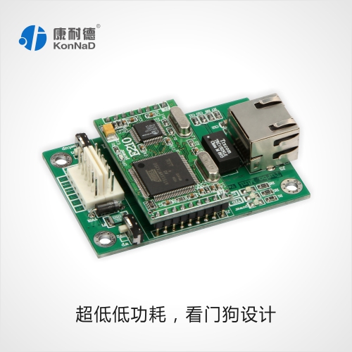  串口联网，嵌入式联网模块C2000 E2MA